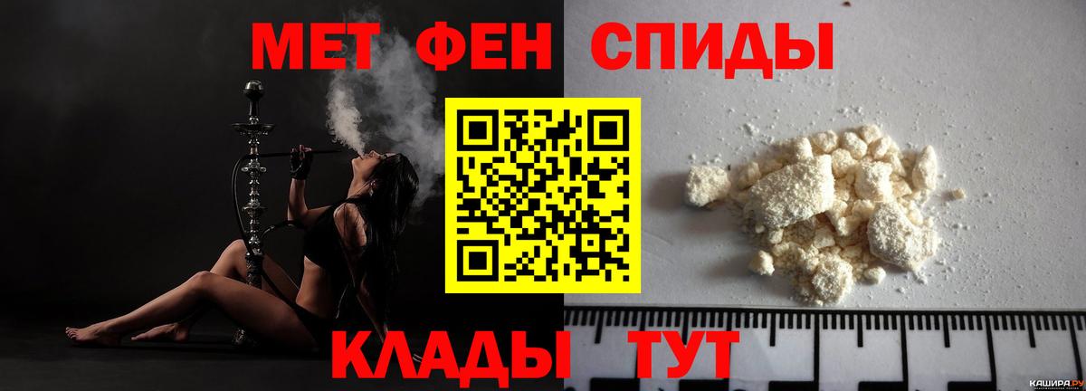 Amphetamine VHQ Партизанск