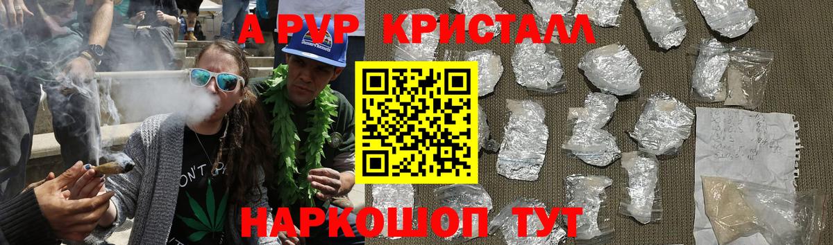 A-PVP СК  Вход с VPN  A PVP  Партизанск  А ПВП VHQ 