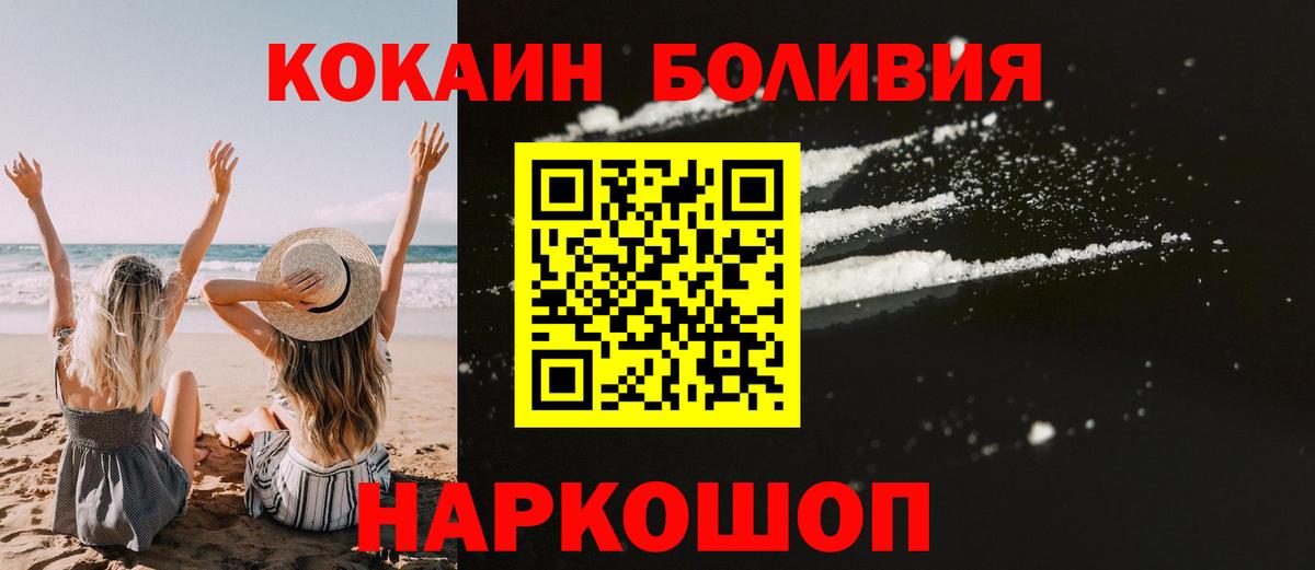 Кокаин Эквадор Партизанск