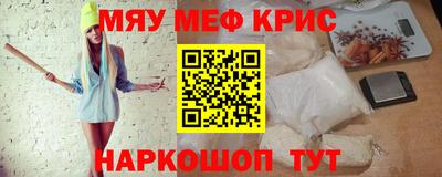 марки nbome Бузулук