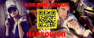 кокс Бугуруслан