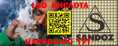 марки nbome Бузулук