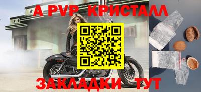 метадон Будённовск