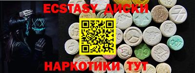 марки nbome Бузулук