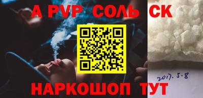 метадон Будённовск