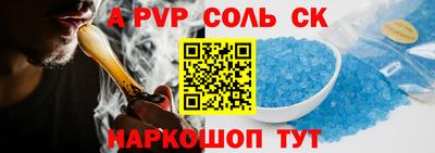 кокс Бугуруслан