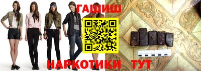 марки nbome Бузулук