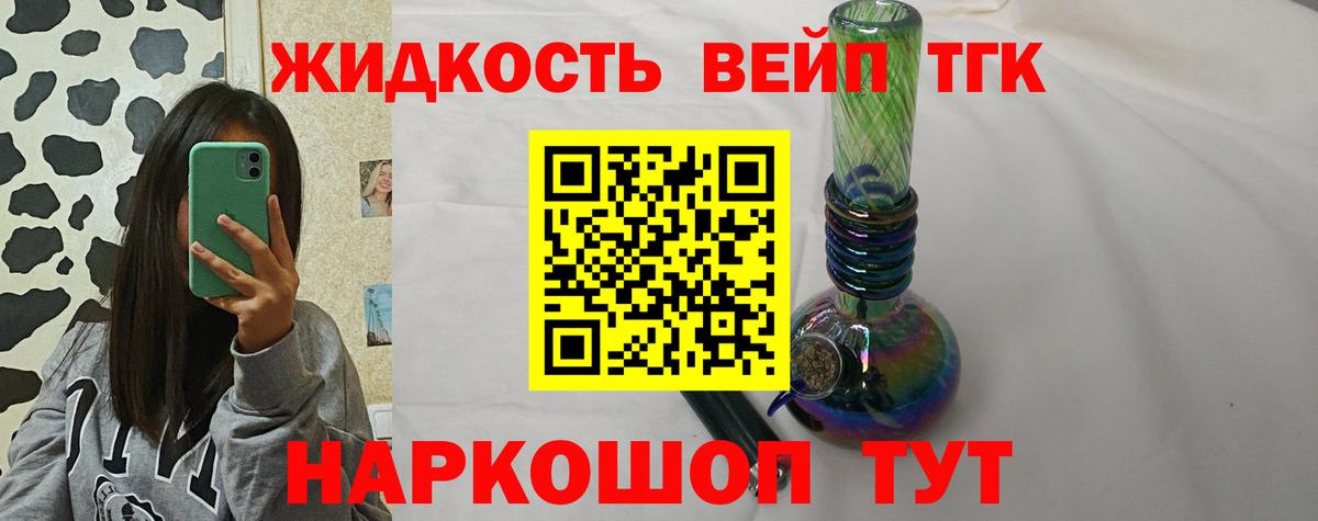 ТГК концентрат Партизанск