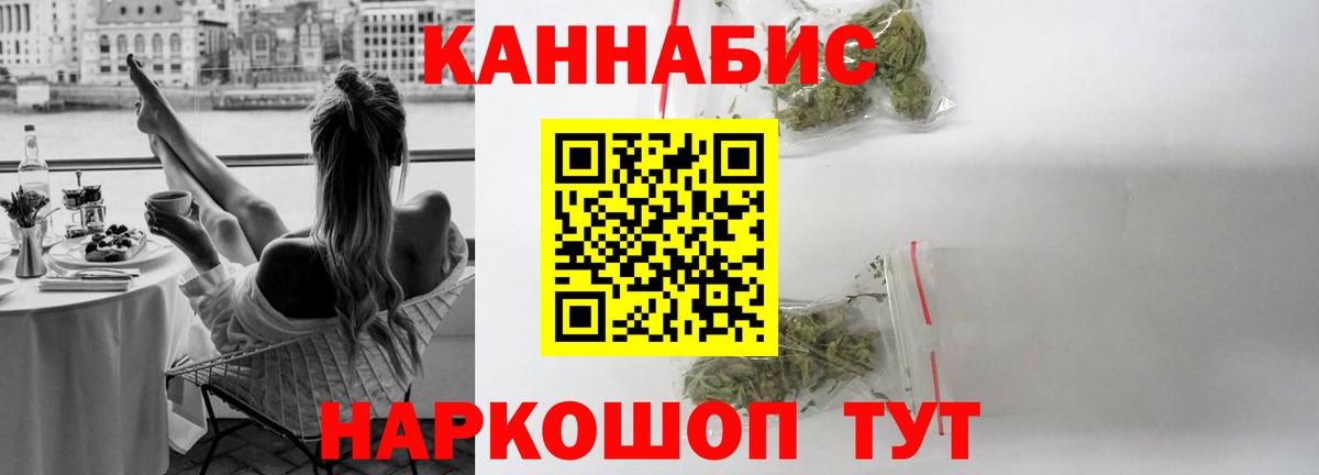 Канабис сатива  Шишки марихуана SATIVA & INDICA  Вход с VPN  Партизанск  МАРИХУАНА AK-47 