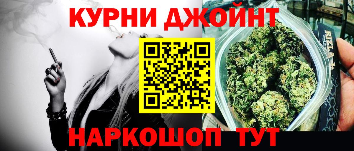 Бошки марихуана план Партизанск